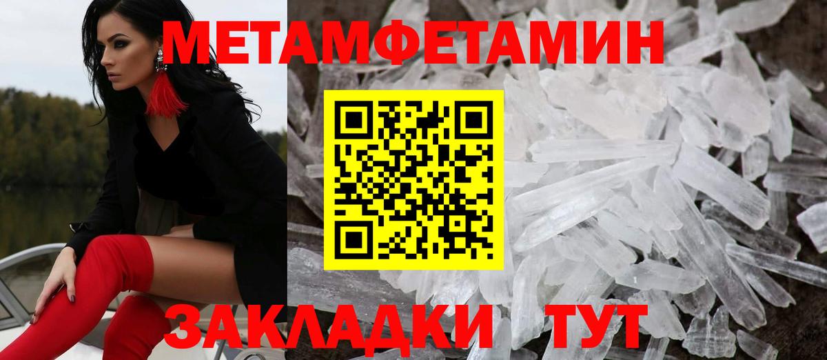 Амфетамин  Amphetamine  Вход с VPN  Алатырь  АМФ 97% 