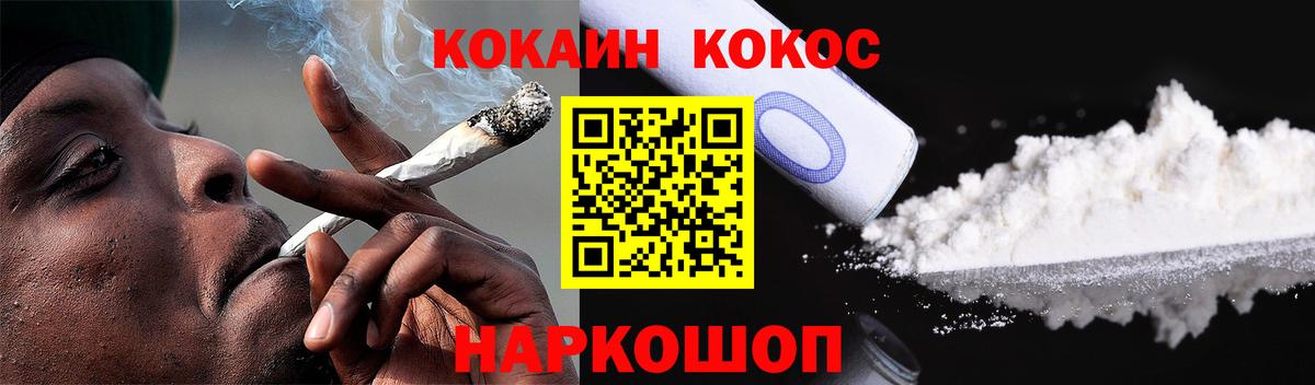 Кокаин Колумбийский Алатырь