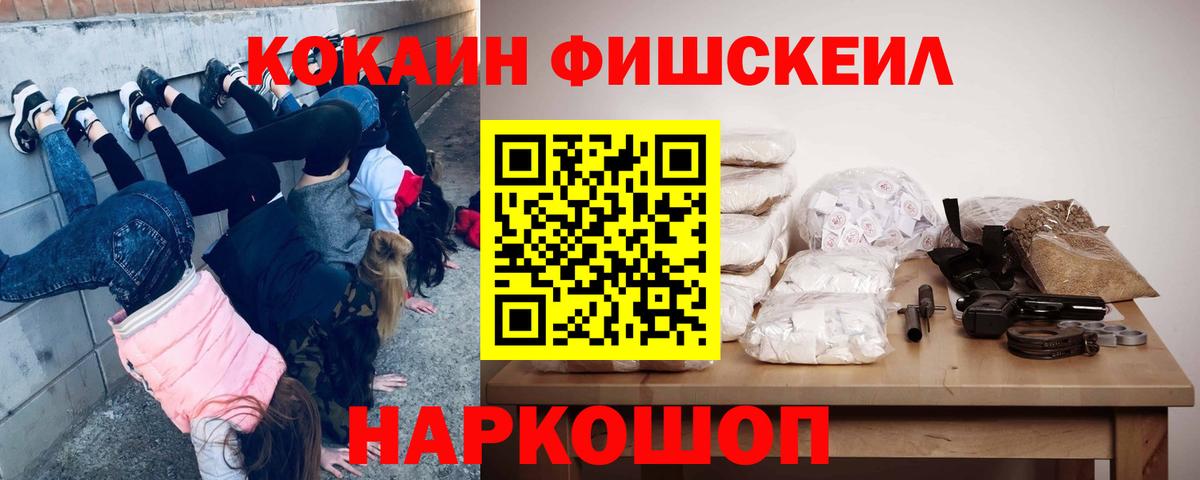 Cocaine 99%  Вход с VPN  Алатырь 
