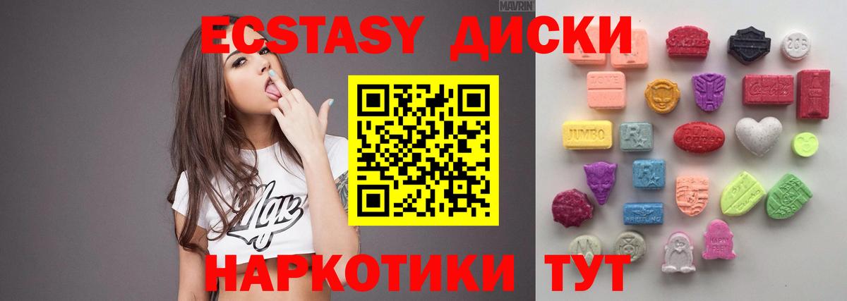 Алатырь  ЭКСТАЗИ louis Vuitton  Ecstasy  Вход с VPN  Ecstasy mix 