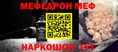 мет Абинск