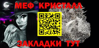 синтетический гашиш Абакан