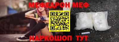 мет Абинск
