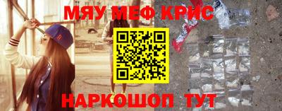 мет Абинск