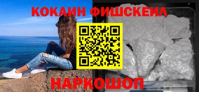 синтетический гашиш Абакан