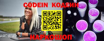 марки nbome Янаул
