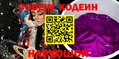 синтетический гашиш Абакан