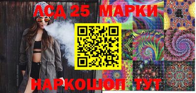 метамфетамин Анжеро-Судженск