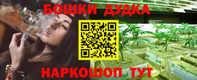 дурь Азнакаево