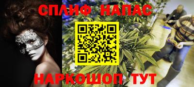 мет Абинск