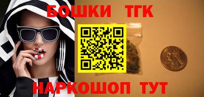 синтетический гашиш Абакан