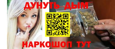 дурь Азнакаево
