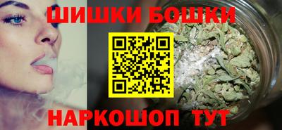 синтетический гашиш Абакан