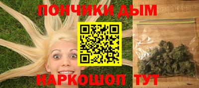 синтетический гашиш Абакан