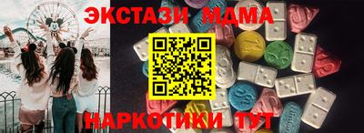 мет Абинск