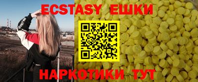 синтетический гашиш Абакан