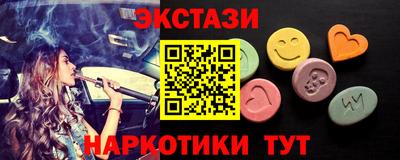 синтетический гашиш Абакан