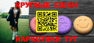мет Абинск
