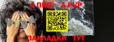 дурь Азнакаево