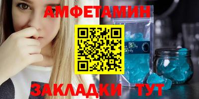 синтетический гашиш Абакан