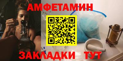 синтетический гашиш Абакан