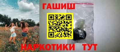синтетический гашиш Абакан