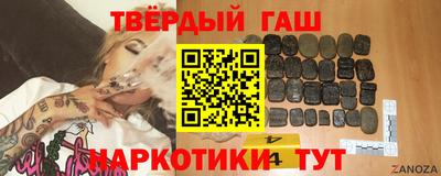 синтетический гашиш Абакан