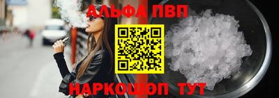 синтетический гашиш Абакан
