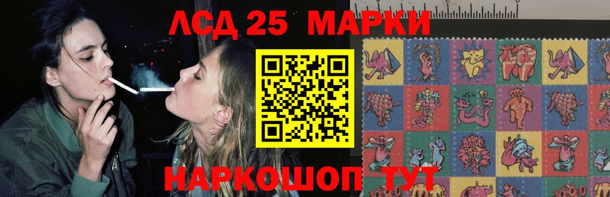 Лсд 25 экстази ecstasy  Вход с VPN  LSD-25 экстази ecstasy  Алатырь 
