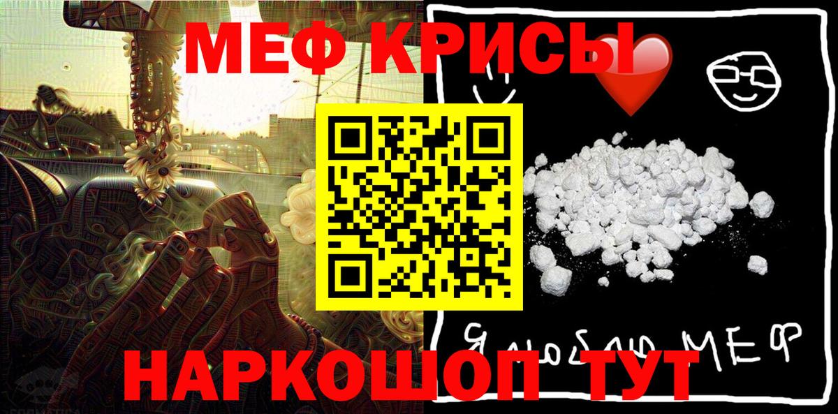 Алатырь  Меф  Вход с VPN  Мефедрон кристаллы  Меф VHQ 
