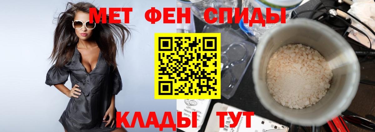 Первитин Декстрометамфетамин 99.9% Алатырь