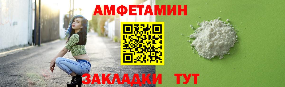 Первитин Methamphetamine  Первитин Methamphetamine  Вход с VPN  МЕТАМФЕТАМИН  Алатырь 