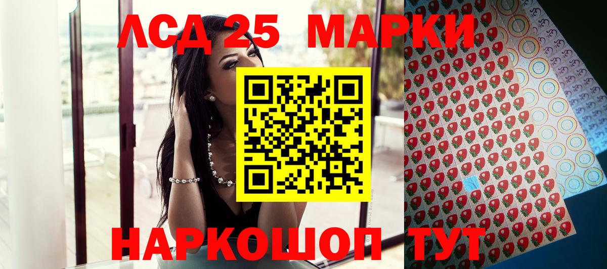 МЕФ кристаллы  Марихуана  Алатырь  ГАШИШ  Вход с VPN 