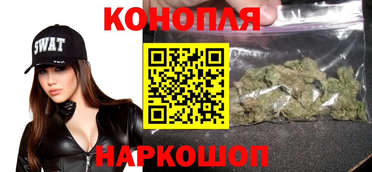 Канабис VHQ  Шишки марихуана MAZAR  МАРИХУАНА конопля  Алатырь  Бошки марихуана Amnesia  Вход с VPN 