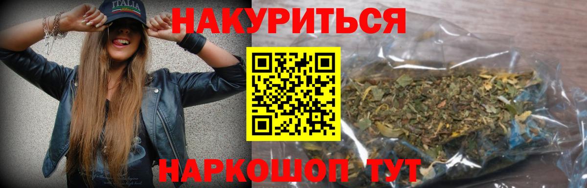 МАРИХУАНА OG Kush Алатырь